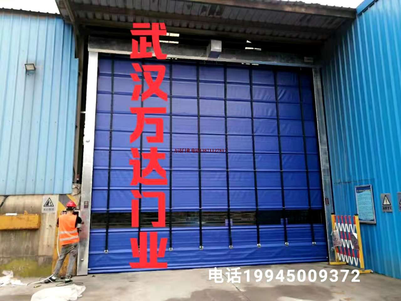 南开乡快速卷帘门