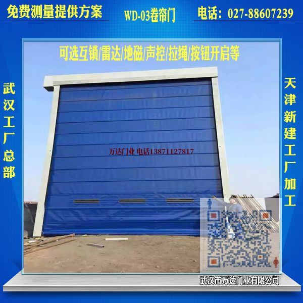 南开乡堆积门